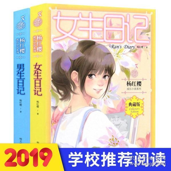 巫师2：刺客之王