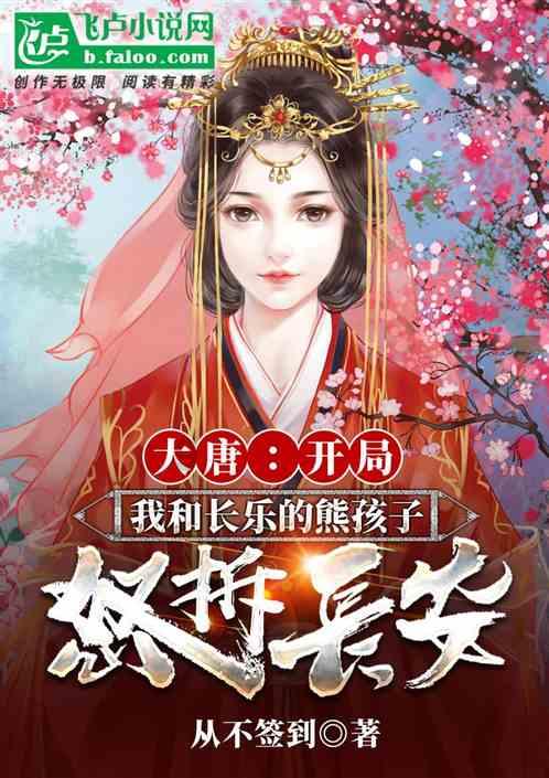 拯救受伤的猫