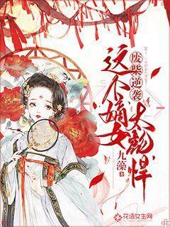 救援时尚的女孩