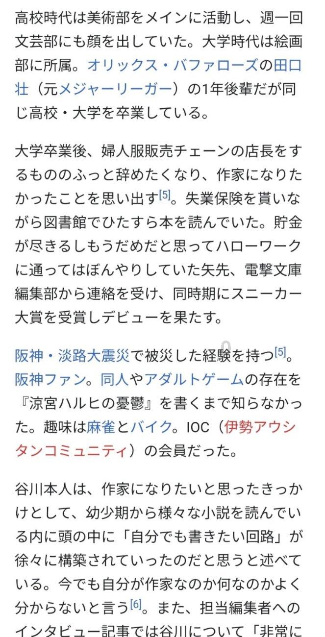逃离违建房屋9